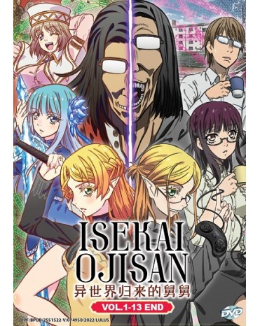 ISEKAI OJISAN VOL.1-13 END
